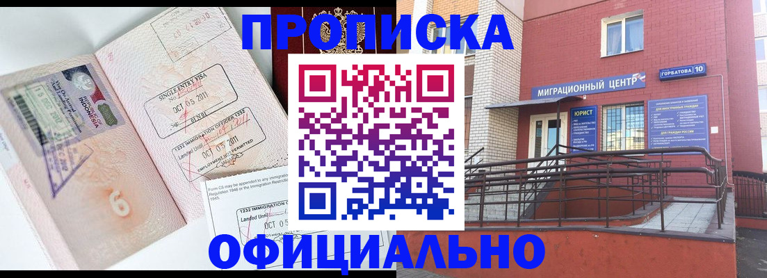 пропишу в квартире в Киренске