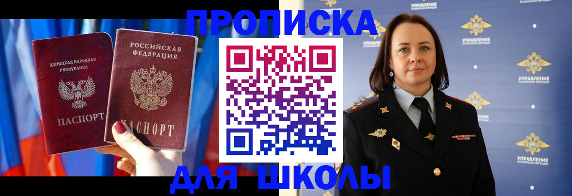 миграционный учет в Киренске