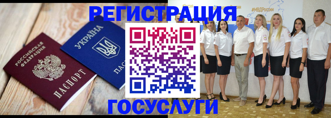 законная временная прописка в Киренске