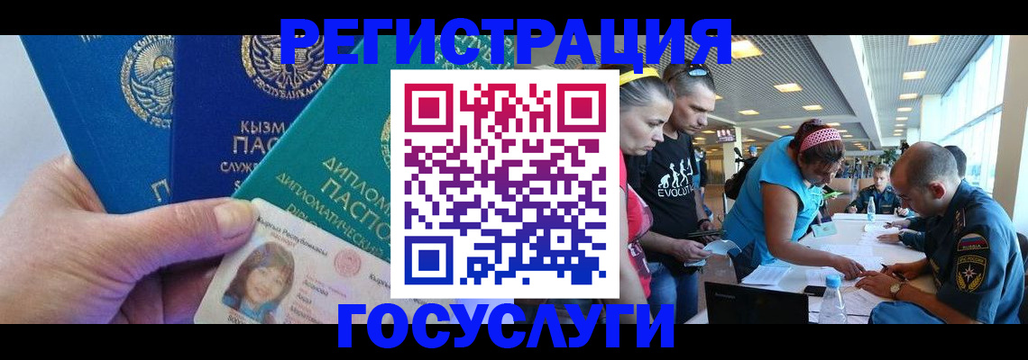 временная регистрация адрес в Киренске